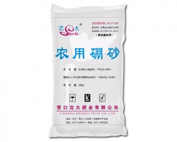 農(nóng)用硼砂